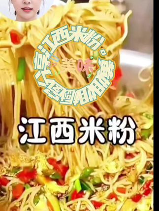 #强烈推荐 #太好吃了 #强烈推荐 #太好吃了 #好吃到停不下来 @D0U十小助手 @抖音正能量 @′@′@@黄姐姐A【21:15】开播
