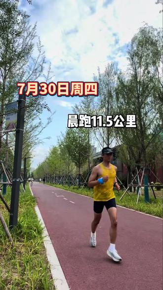 坏消息—成都马拉松又一年没有中签,好消息—榆林马拉松和长嘉汇半马同时中签,你们收到比赛中签的短信了吗?#跑步 #运动 #vlog日常 #因为热爱所以坚持 #马拉松