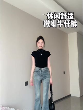 高腰线条刺绣微喇牛仔裤女2025年秋季新款设计感显瘦弹力喇叭长裤#洋气上档次 #休闲减龄穿搭 #时尚穿搭 #高级感穿搭 #新款分享