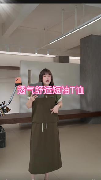 MAFKNN/玛肯时尚休闲简约纯色百搭圆领短袖T恤MK14884#显瘦宽松运动套装 #爆火运动套装 #强烈推荐 #大码女生的松弛感 #胖女孩穿搭