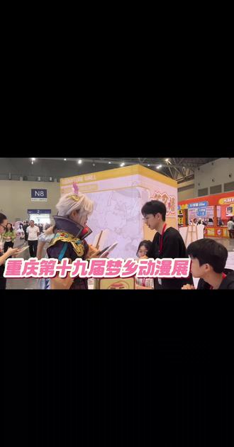 与coser一起走进漫展,看看二次元定制服饰、IP周边催生的消费市场。#cos#二次元经济#漫展#产业