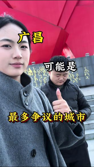 广昌的家人们 这个位置咋样啊?#广昌计划 #00后创业 #广昌有小汪 #vlog十亿流量扶持计划