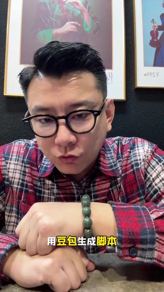 大多数甲方欠忽悠#摄影师 #豆包 #年会