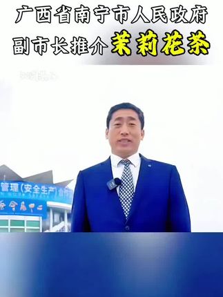 #每天跟我涨知识 #老百姓关心的话题 #国学常识 #茶文化传承 #国学传统文化