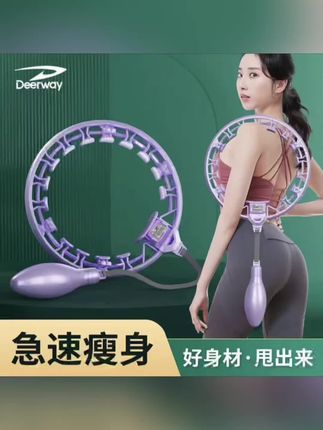 运动健身负重呼啦圈居家锻炼呼啦圈多功能时尚计数呼啦圈可调#呼啦圈转起来 #呼啦圈 #瘦身操 #瘦肚子 #黄子韬推荐