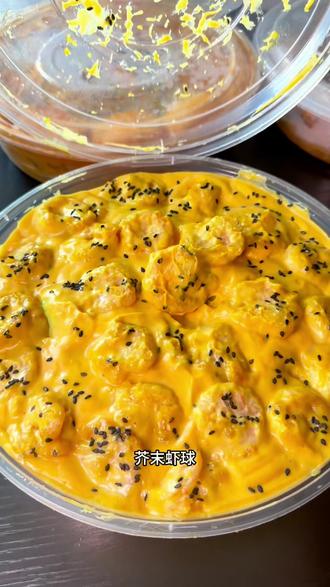 日照超绝宝藏小吃#日照美食