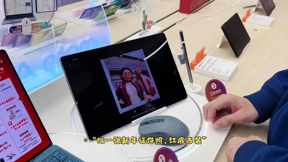 小新pad12.1寸平板,带你沉浸式修图#天禧AI一体多端