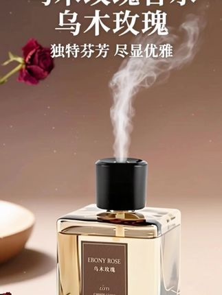 【500ML电动喷雾】高级乌木沉香无火香薰精油酒店家用持久香氛室内#香薰 #好物分享 #种草好物
