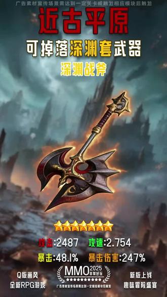 超解压小游戏!#暗黑游戏 #复古游戏