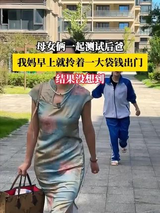 #快来看看 # 万万没想到 # 好物推荐🔥 # 万万没想到 强... Wm aNJ:/