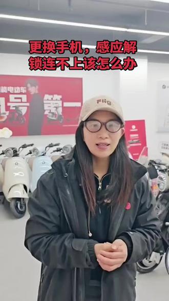 换新手机蓝牙连不上了,该怎么办呢