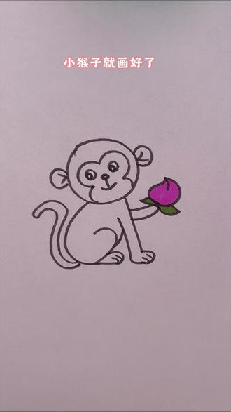 简笔画小猴子吃桃🍑#简笔画#一学就会简笔画#创意简笔画#零基础学画画#跟着抖学画画。