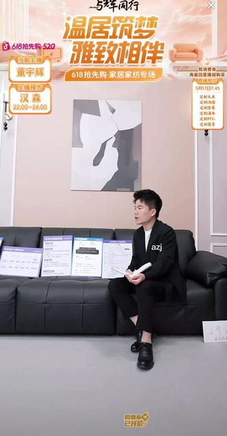 宇辉要去国外出差,给我们找好东西,盲猜又是一次重要级别的大型活动#董宇辉#与辉同行 #董宇辉拥有暖评最多的评论区