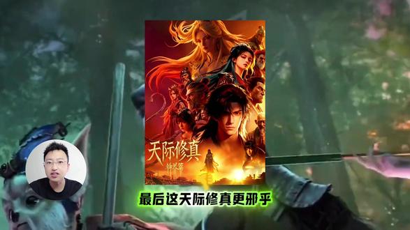 六月漫剧新番直接登顶#漫剧 #国漫 #沧元图 #剑来 #仙逆