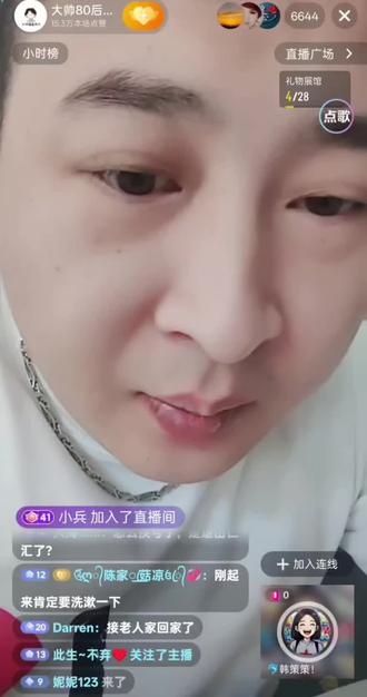 飞仔回东北老家连麦韩策策问候家长@飞仔(平安健康) @🐬韩策策!