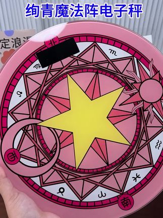 #上热门话题🔥🔥🔥 #好物推荐🔥 #每日分享 #日常分享 #创意 @DOU+小助手