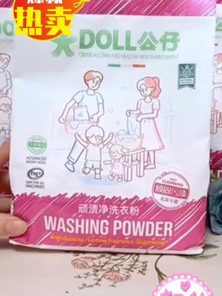 衣服总是洗不干净的试试用这个#强烈推荐 #好物推荐🔥 #生活用品 #每日分享 #超实惠