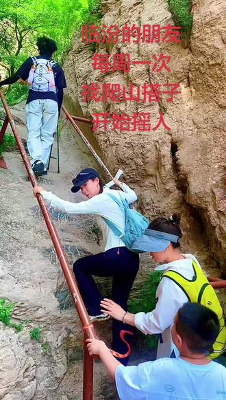 爬山徒步搭子!
每周一山⛰
开始摇人