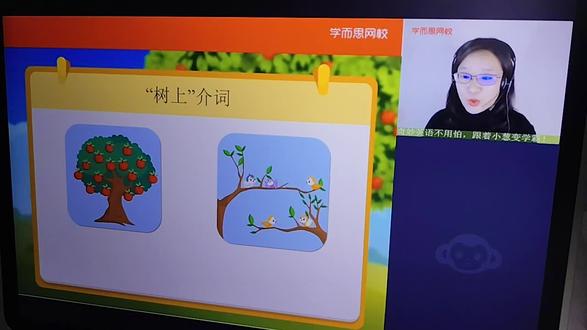 学而思学习机X5功能太多了。想学那科切换那科,特方便。简单易懂真不错。