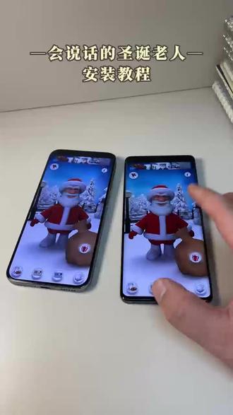 《绅士小哥》下载会说话的圣诞老人教程上新,可触摸触发玩具火车、礼物盒等道具动画#会说话的圣诞老人怎么下载#会说话的圣诞老人#会说话的圣诞老人下载#会说话的圣诞老人下载教程