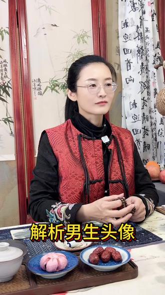 男生头像#涨知识#头像#男生头像#头像分享#情感