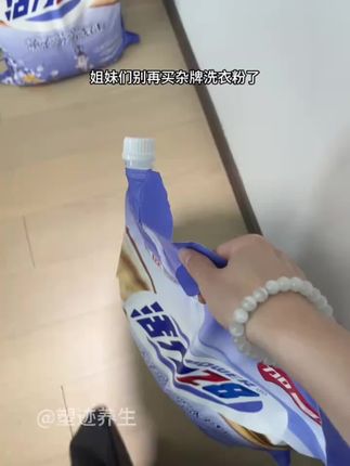 活力28去污洗衣粉批发薰衣草芬芳持久留香去渍5.02kg实惠柔软花香