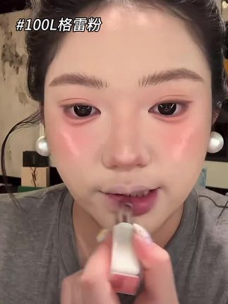 酵色新品晶冻口红特调清透感!!128两支还送手提包! #酵色透光晶冻口红#酵色晶冻口红 #镜面唇釉#玻璃唇 #平价彩妆
