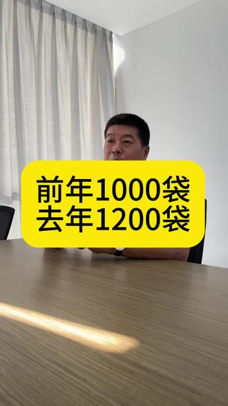 一棵苹果树套1200袋#果树管理 #红富士苹果