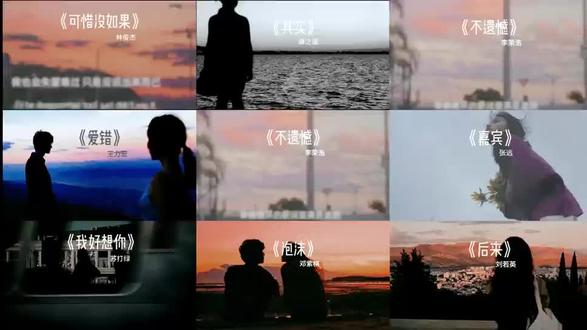 藏着没说出口的遗憾与思念#遗憾 #音乐分享 #戴上耳机 @DOU+上热门 @DOU+小助手