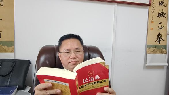 温习《民法典》不当得利的有关规定