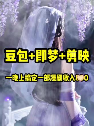 AIGC动漫自学教程来啦!沉浸版教程 #AIGC #AI动漫 #AI绘画 #AI教程 #自学AI