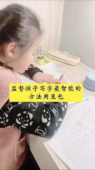 这次辅导作业定有高人指点# 豆包监督写作业视频教程.豆包监督写作业视频教程 豆包监督 豆包监督写作业怎么设置 豆包监督作业怎么5分钟会自... 豆包监督孩子写作业 豆包监督孩子写作业怎么弄 豆包监督写作业视频 豆包监督写作 豆包app作业辅导的语音指令 豆包怎么监督孩子写作业 豆包app作业辅导 豆包监督写作业怎么设置 豆包app作业辅导怎么操作 豆包监督孩子写作业 这次辅导作业定有高人指点 热 豆包app作业
豆包监督作业指令大全 搜索 豆包监督作业指令大全 豆包监督写作业怎么设置 豆包监督作业 豆包监督学习指令 豆包监督写作业视频 豆包怎么挂视频 豆包监督孩子写作业 豆包监督#豆包ai#豆包打电话