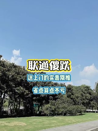 #风景优美空气清新