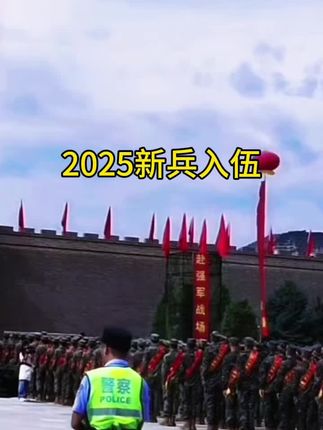 #为祖国点赞