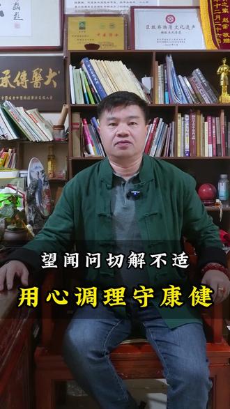 中医古法,只为坚守从医的初心。#王心宝 #中医日常 #专业调理 #宿州中医 #中医手法 网球肘
