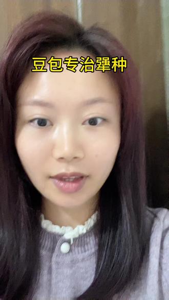 天哪!天哪!还有谁不知道豆包哄娃已经这么厉害了,比我这老妈厉害多了就说ai快要无所不能了!家里面有秩序敏感期2-3岁的家长,犟种尤其可以试试#内容太过真实 #看到最后#豆包哄娃 #亲子教育正能量分享 #原创视频 视频不要太真实,抖爸爸再不要给我限流了,请推给更多的宝妈看见!!!