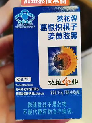 #超便宜超划算 #性价比超高#好物推荐#厂家直发正品保证#自用好物分享