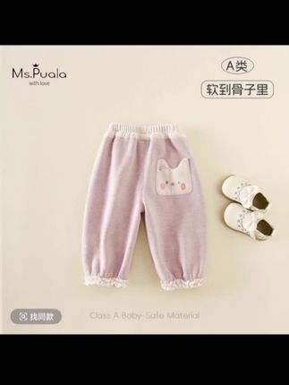 【Ms.Puala小奶喵】童装婴幼童裤子女童冬款加绒束脚休闲裤棉布长裤