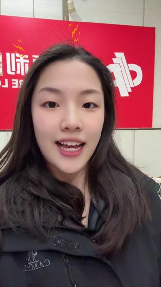 紧急插播一条消息!!!!急急急#涨知识冷知识