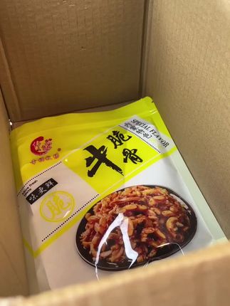 家人们,我要曝光这个内蒙牛脆骨,真的巨解馋,之前去内蒙旅游吃过一次就念念不忘。他是内蒙黄牛软来纯手工制作的,秘制的辣油真的很香,麻麻辣辣的,嘎嘣脆,越吃越想吃,而且他家还是现做现发的。