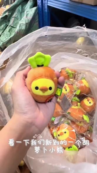 老己我想要,老己 #轻松熊 #鼻孔鸡#好物推荐🔥