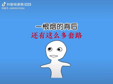 老烟枪重视起来哟🔔🔔🔔