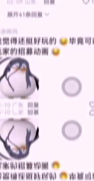 #地球村#地球online 无恶意