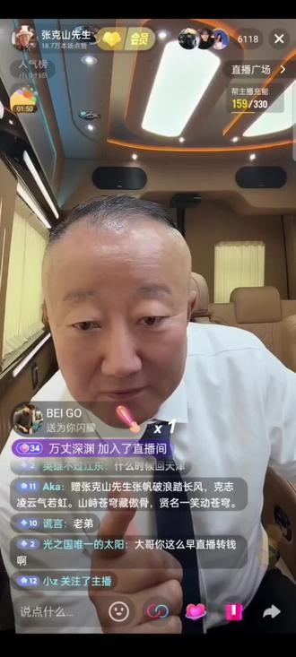 今天你微笑了吗🙂#张克山先生 #今天你微笑了吗 #大哥