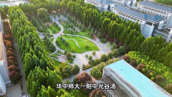 华中师大一附中光谷汤逊湖学校(以下简称“华师一光谷汤逊湖学校”)是武汉东湖新技术开发区教育局与华中师范大学第一附属中学合作创立的一所义务教育九年一贯制的普通公办学校。由华中师大一附中派出管理团队全面托管。因学校发展和教学工作需要,现面向社会公开招聘小学语文、数学、科学、体育教师若干名;初中语文、数学、英语、道法、历史、地理、物理、生物、体育、心理教师若干名,40岁以内,大学本科及以上学历,有教师资格证,工资待遇按照高新区教育局临聘教师统一标准执行。和在编在岗教师享有同样的学习培训机会。在上级没有特定要求的情况下,具有与在编在岗教师同等的业务竞赛和评先机会。课后延时服务劳务:与在职教师同等标准享受课后延时服务报酬。应聘者8月14日前将个人简历和相关佐证材料打包压缩,以附件的形式发送至邮箱:ggtxhxx@163.com。邮件主题及附件压缩包均命名为“学段学科+姓名+电话号码”。#武汉教师招聘 #汤逊湖中学招聘教师 #汤逊湖中学 #东湖高新区