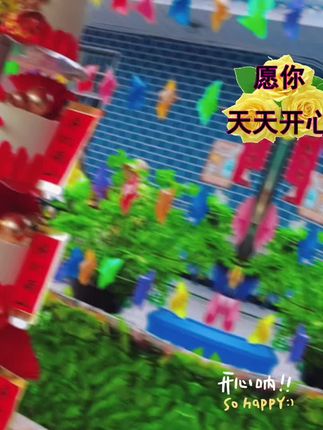 #家人们中午好,谢谢关注和美赞,祝家人们天天开心快乐每一天!2024年9月21号,农历八月十九。