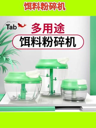 #饵料粉碎机 饵料粉碎机钓鱼专用手拉打虾器蚯蚓拉手动拉饵打碎器鱼饵机打粉机#视频同款在商品橱窗 #推荐好物分享 #渔具好物渔具用品 #渔具配件大全