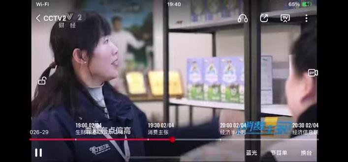 立春 纳福 喜讯 登台
养乃世家荣登 央视 《消费主张》
CCTV-2 看央视 选好礼 送健康
喝好羊奶就到养乃世家👍