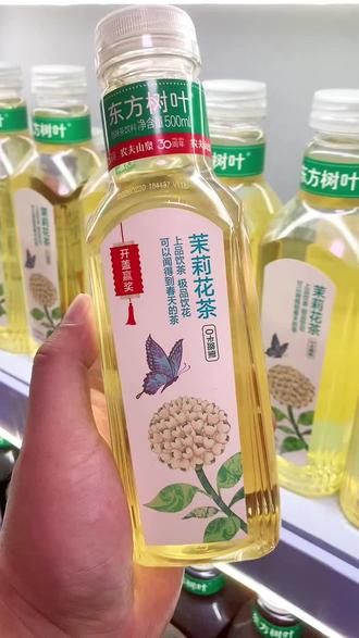 新日期500东方树叶开盖赢奖版15瓶装宠粉福利 #东方树叶 #东方树叶茉莉花茶 #无糖饮料 #茶饮 #液断
东方树叶500ml开盖赢奖版15瓶装,宠粉破价来咯!
新鲜日期,口味齐全,配料干净更放心!
小姐姐液断,身材管理的都可以放心冲!
开盖赢奖的,壹元换购和现金红包等着您!
口味很全,不知道怎么选口味就拍茉莉花茶!
左下角直接冲冲冲!