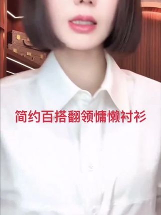 #谁穿谁好看系列 #小个子穿搭 #减龄气质 #源头实力厂家